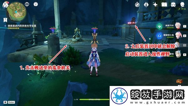 原神海渊封缠的乖离光玩法攻略