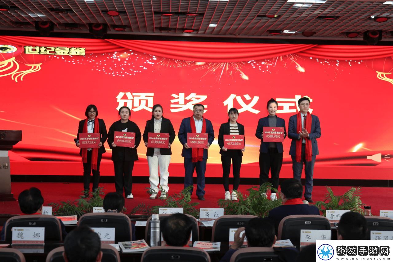 世纪金榜扬帆起航