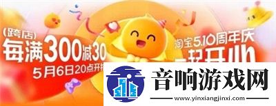 夜淘宝是什么