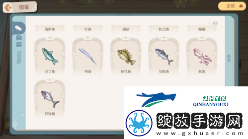 奥比岛手游钓鱼怎么玩
