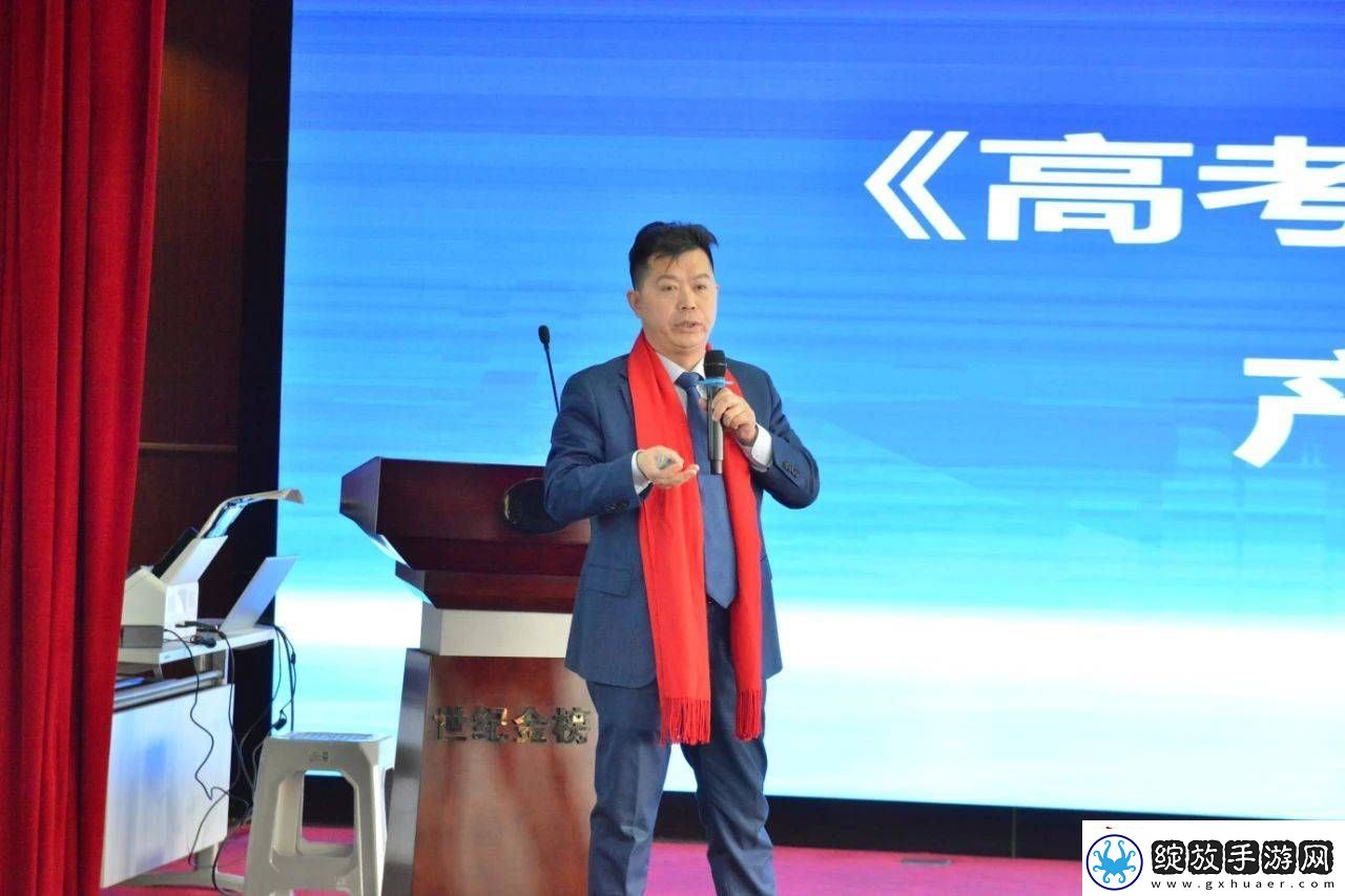 世纪金榜扬帆起航