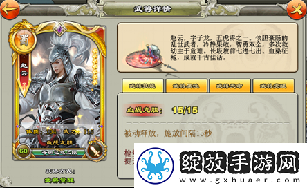 模拟器！逐鹿三国之君临天下武将怎么变强