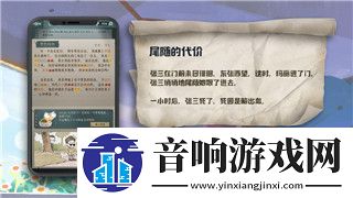 麻布仔大冒险双人同屏PC