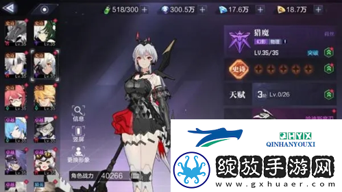时空猎人3莉丝怎么连招