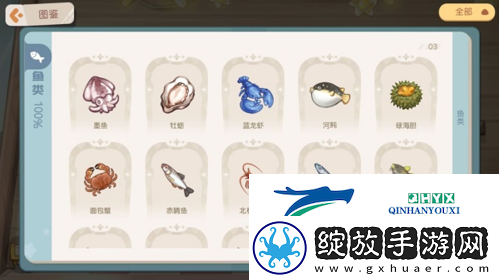 奥比岛手游钓鱼怎么玩
