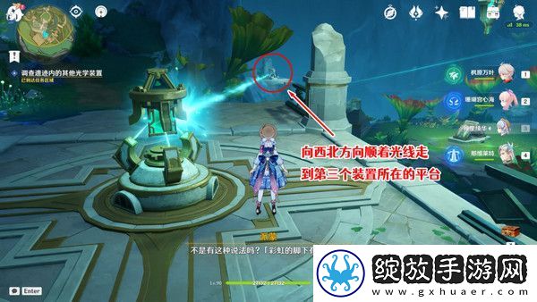 原神海渊封缠的乖离光玩法攻略