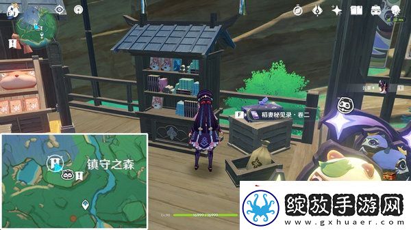 原神5.4版新增书籍与食谱收集指南