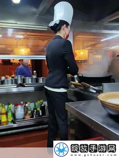 心动小镇烹饪厨师