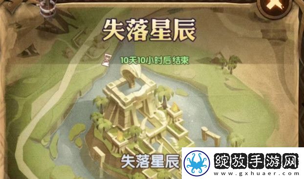 剑与远征失落星辰奇境攻略解析