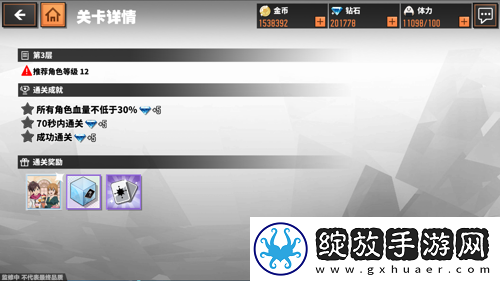 家庭教师手游辅助卡怎么得家庭教师手游辅助卡获得方式一览