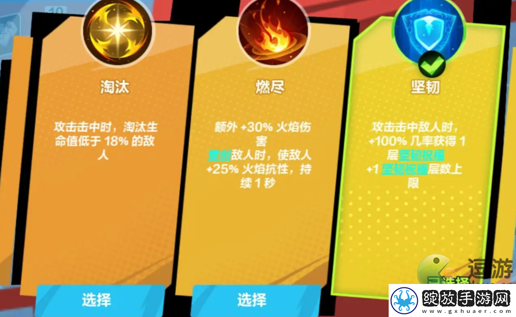 火炬之光无限猫女天赋加点攻略