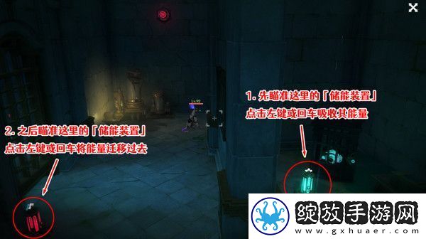 原神海渊封缠的乖离光玩法攻略