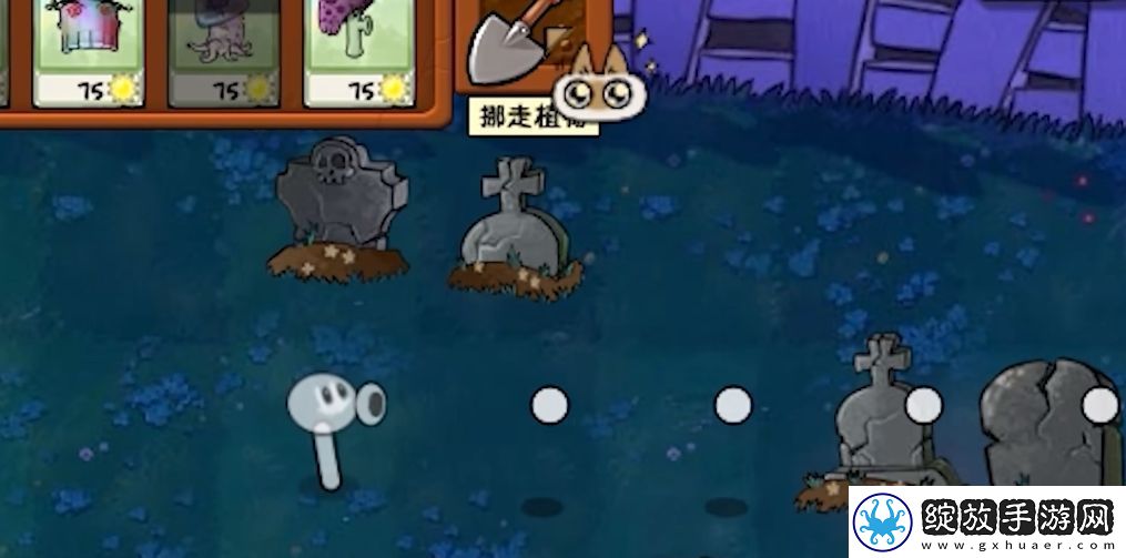 植物大战僵尸威化版在哪下载