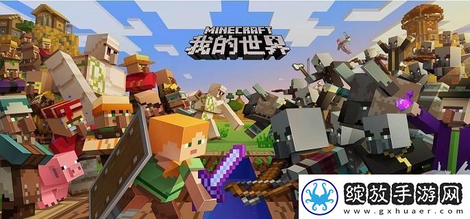 我的世界手机版虚空种子有什么用