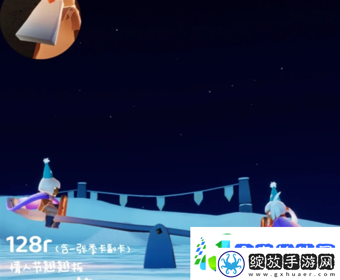 光遇同心节活动兑换图2025光遇同心节物品兑换图2025