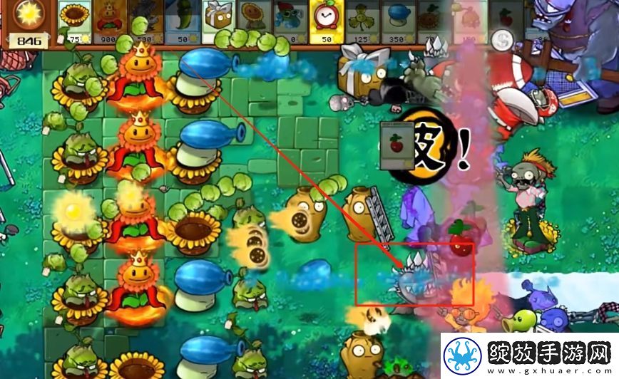 植物大战僵尸杂交版2.3.5版本在哪下载
