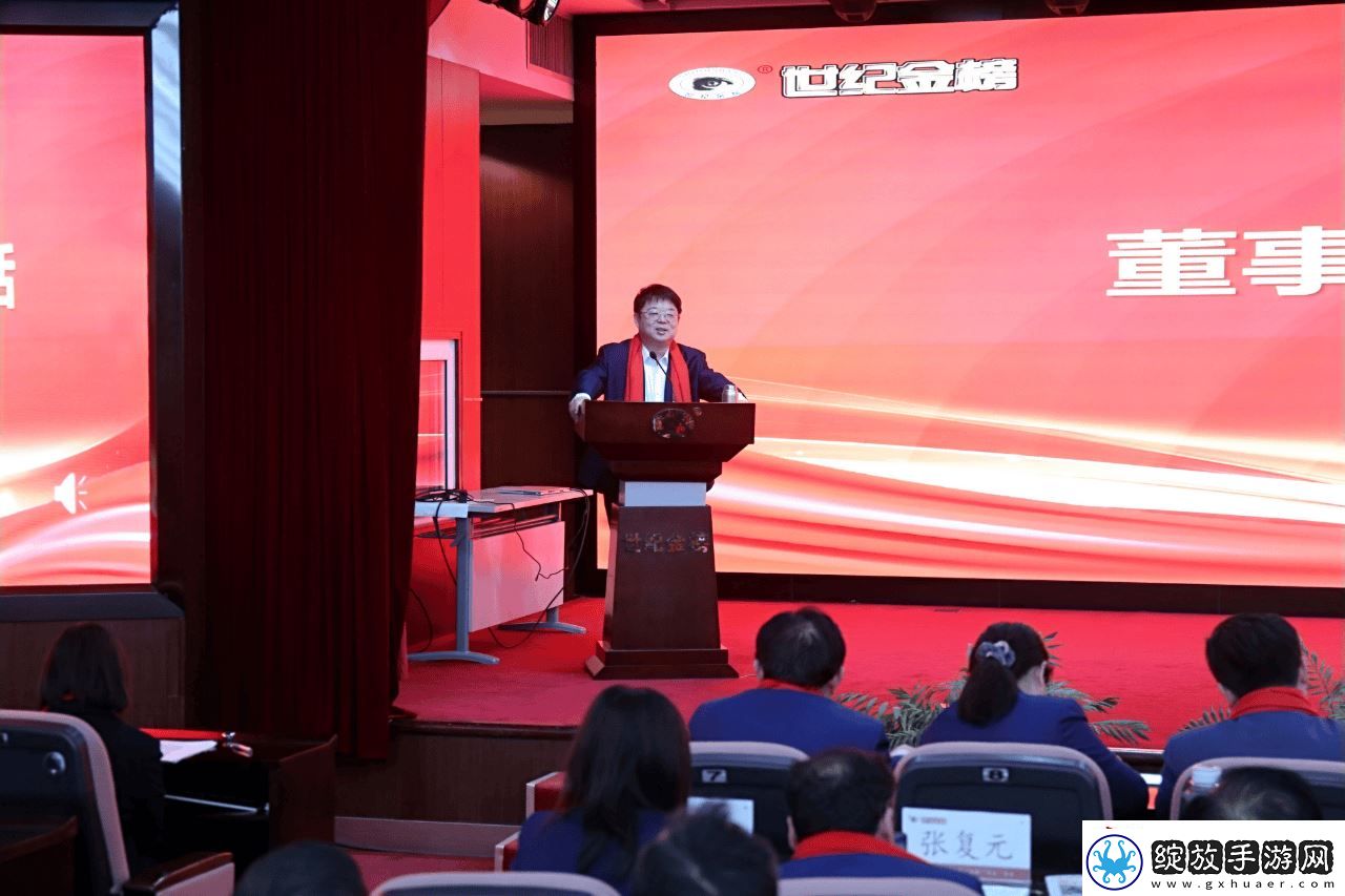 世纪金榜扬帆起航