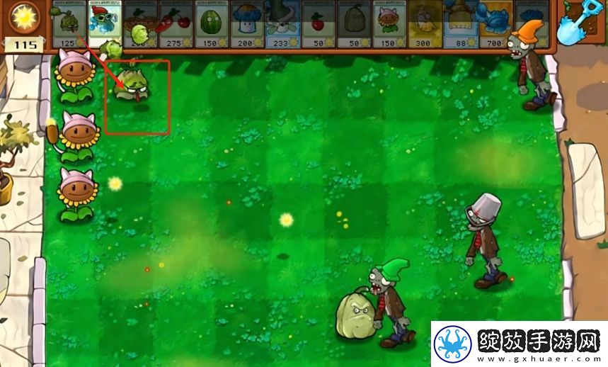 植物大战僵尸杂交版2.3.5版本在哪下载