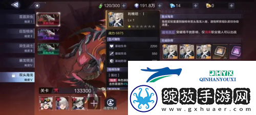 时空猎人3芯片怎么培养