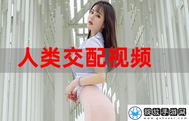 中国东方XXXXXLmedjyfBDHD