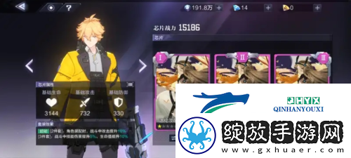 时空猎人3芯片怎么培养