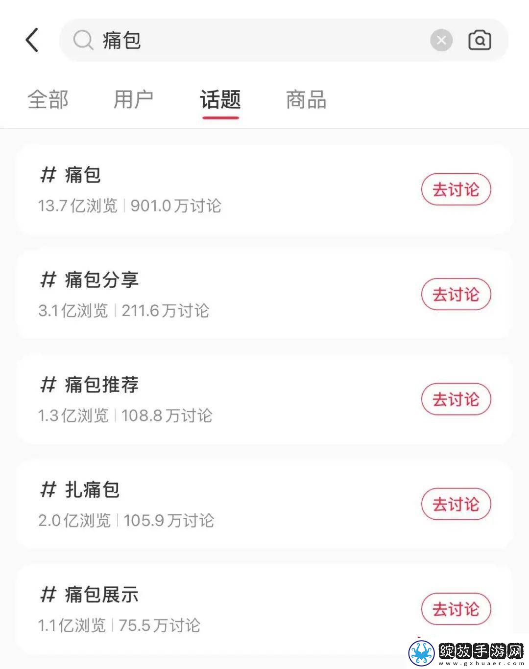 情人节女性向游戏战报