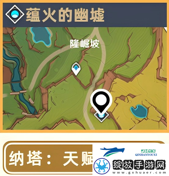 原神希诺宁突破素材位置大全
