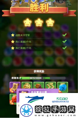 指尖领主6号区域怎么玩