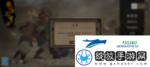 部落与弯刀野猪怎么获得