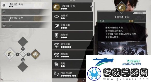 真三国无双起源吕布最高难度怎么打