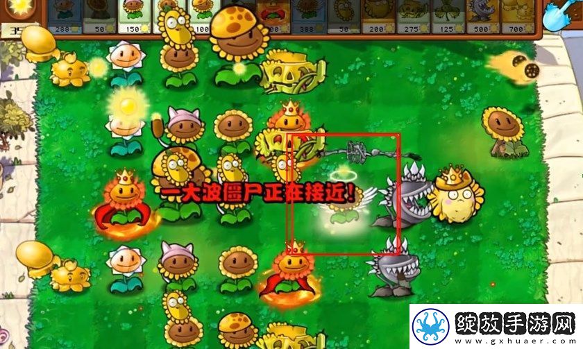 植物大战僵尸杂交版2.3.5版本在哪下载