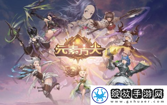 元素方尖技能融合配方是什么
