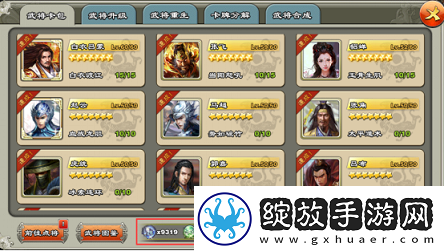 模拟器！逐鹿三国之君临天下武将怎么变强