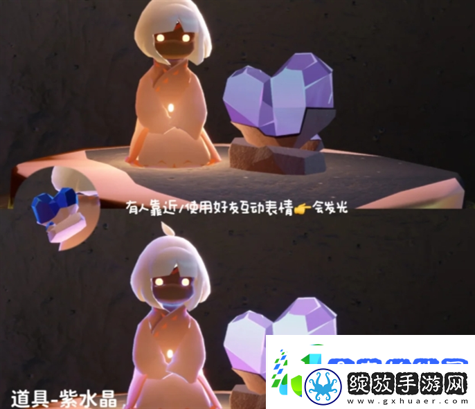 光遇同心节活动兑换图2025光遇同心节物品兑换图2025