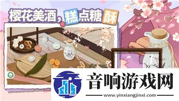 过山车之星