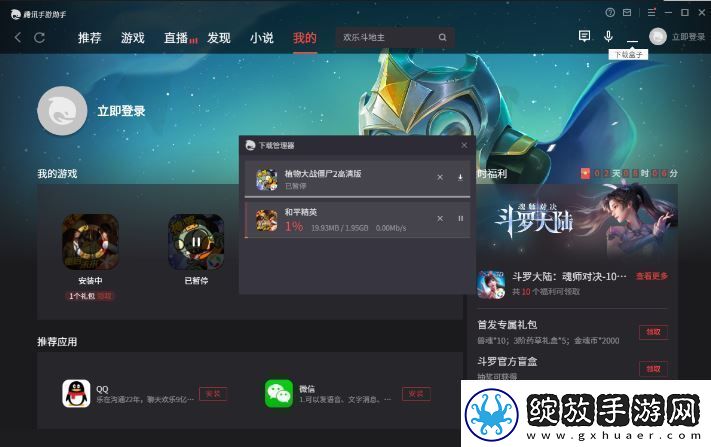 猫语咖啡ios可以在电脑上玩吗