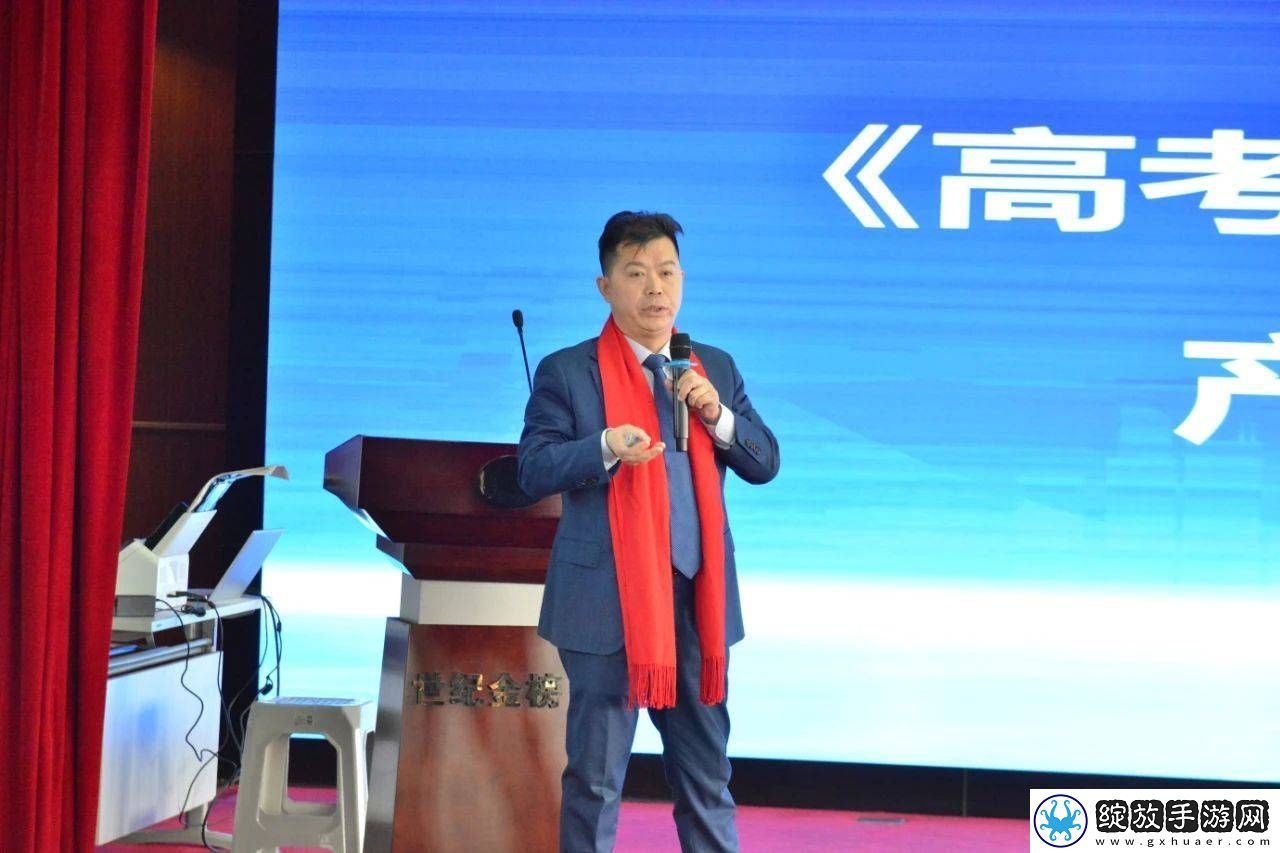 世纪金榜扬帆起航