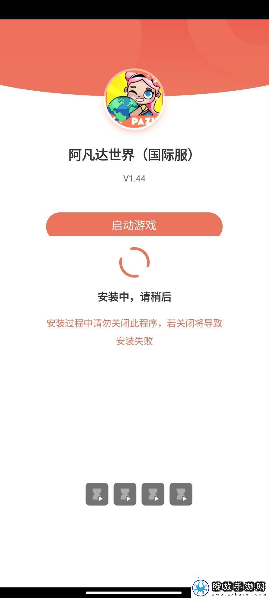 小米手机怎么关闭MIUI优化