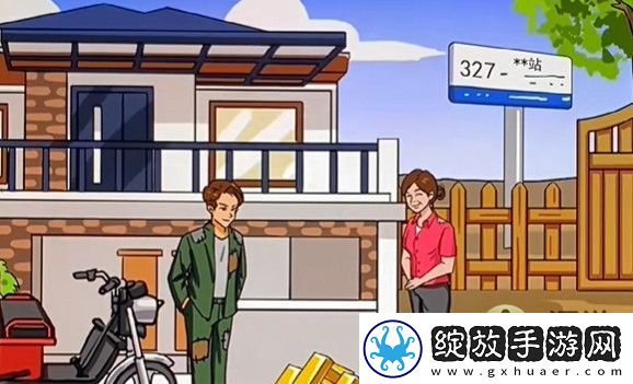 汉字找茬王草屋变形记过关攻略