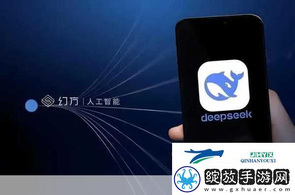 DeepSeek闭门研讨新动向
