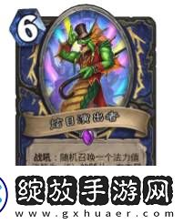 炉石传说导联萨卡组推荐介绍
