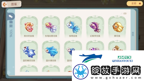 奥比岛手游钓鱼怎么玩