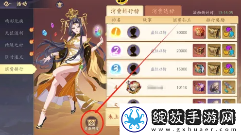 游戏公告！幻塔封神录法宝