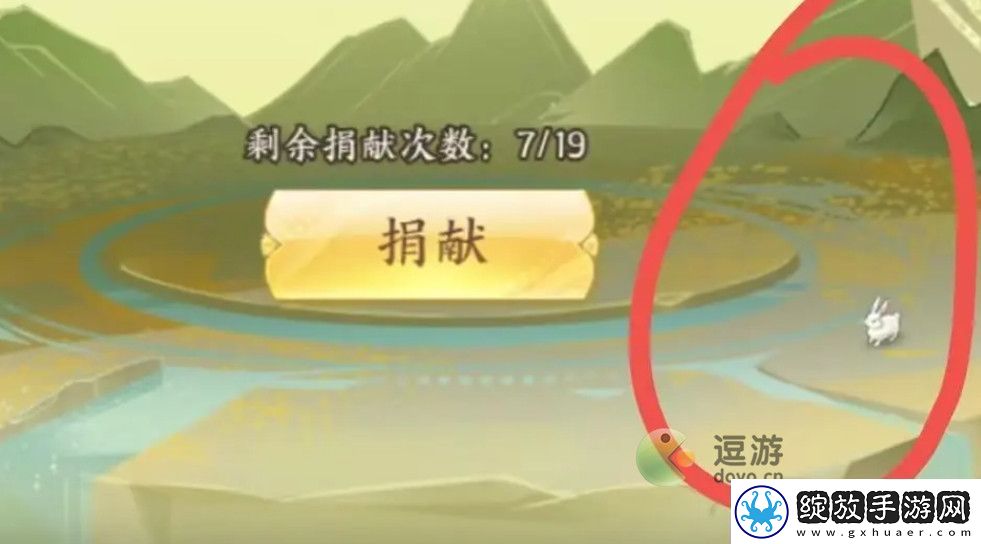 我的御剑日记生肖令线索位置攻略