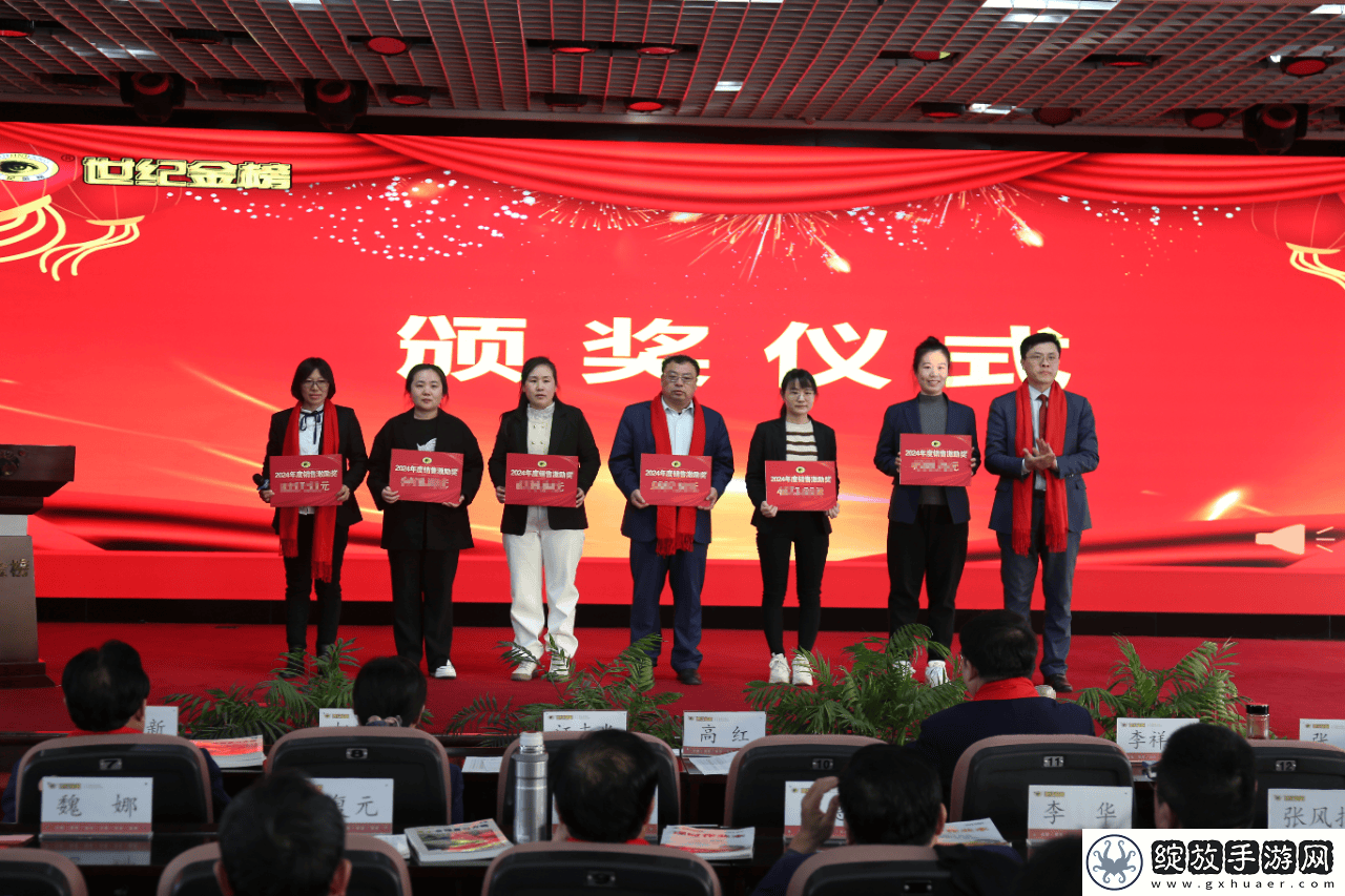 世纪金榜扬帆起航