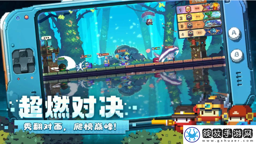 玩法创新！砰砰军团全角色t0排行榜
