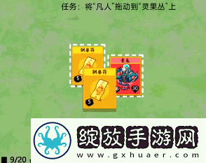 堆叠修仙驯兽符怎么合成