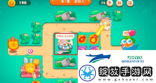 保卫萝卜4第15关怎么过