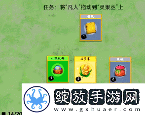 堆叠修仙驯兽符怎么合成