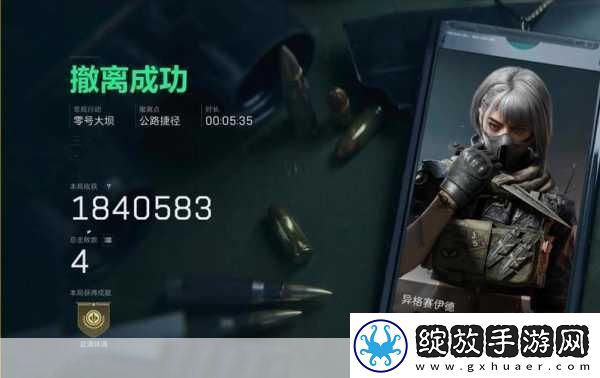 三角洲行动